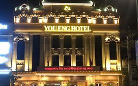 You Eng Hotel Phnom Penh